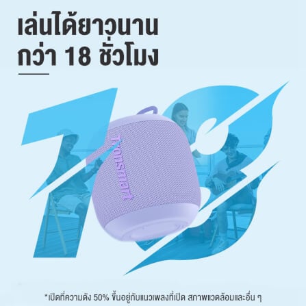 ลำโพงบลูทูธ TRONSMART T7 MINI 15W - สีม่วง_5