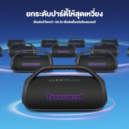 ลำโพงบลูทูธ TRONSMART BANG 2 90W - สีดำ_6