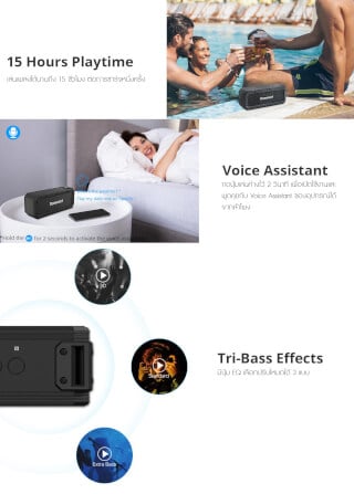 ลำโพงบลูทูธ TRONSMART ELEMENT FORCE+ SOUNDPULSE® 40W - สีดำ_6