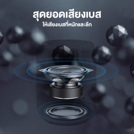 ลำโพงบลูทูธ TRONSMART T6 MINI UPGRADED 15W - สีดำ_6