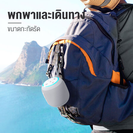 ลำโพงบลูทูธ TRONSMART T7 MINI 15W - สีเทา_6