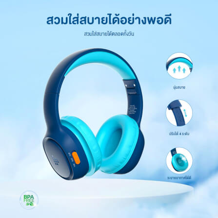 หูฟังไร้สายสำหรับเด็ก TRONSMART KH02 - สีกรมท่า_6