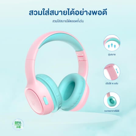 หูฟังไร้สายสำหรับเด็ก TRONSMART KH02 - สีชมพู_6