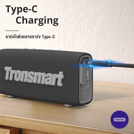 ลำโพงบลูทูธ TRONSMART TRIP 10W - สีน้ำเงิน_7
