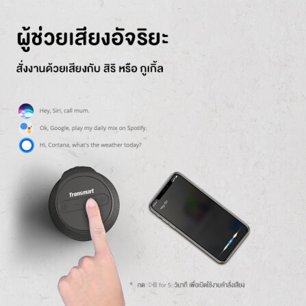 ลำโพงบลูทูธ TRONSMART T6 MINI UPGRADED 15W - สีดำ_8