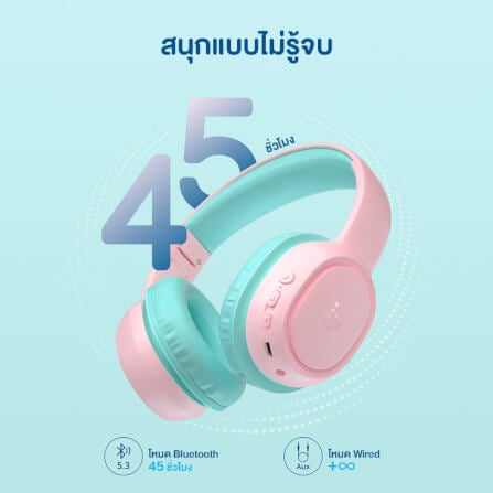 หูฟังไร้สายสำหรับเด็ก TRONSMART KH02 - สีชมพู_8