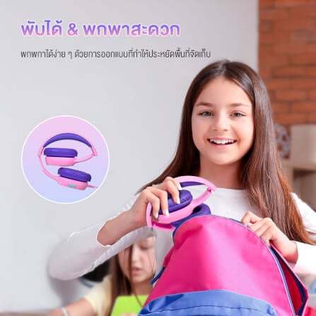 หูฟังสำหรับเด็ก TRONSMART KH01 - สีชมพูอมม่วง_8