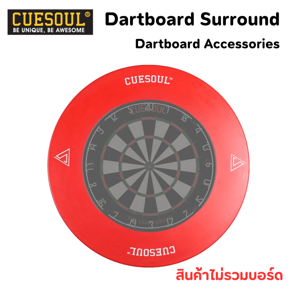 ยางครอบกระดานปาเป้า CUESOUL STEEL DARTBOARD SURROUND 18" แดง