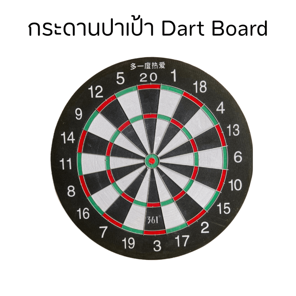 กระดานปาเป้า SIAMDARTS 18"