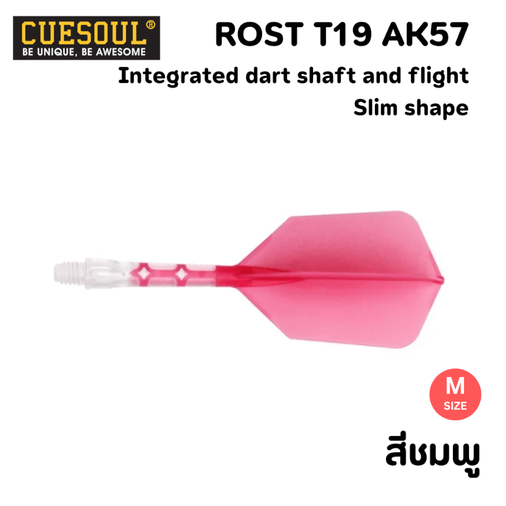 ปีกลูกดอกปาเป้า CUESOUL ROST T19 สีชมพู_5