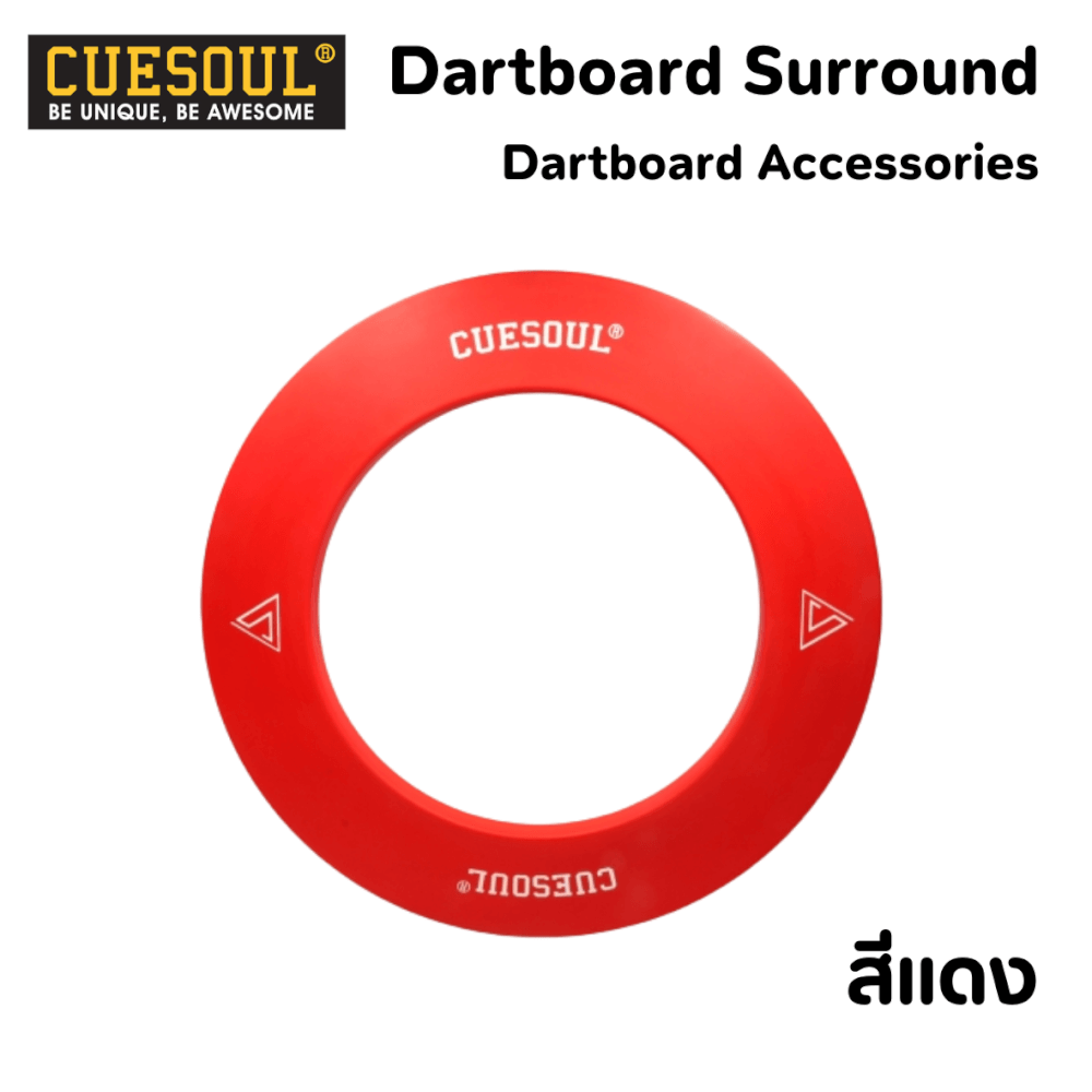 ยางครอบกระดานปาเป้า CUESOUL STEEL DARTBOARD SURROUND 18" แดง