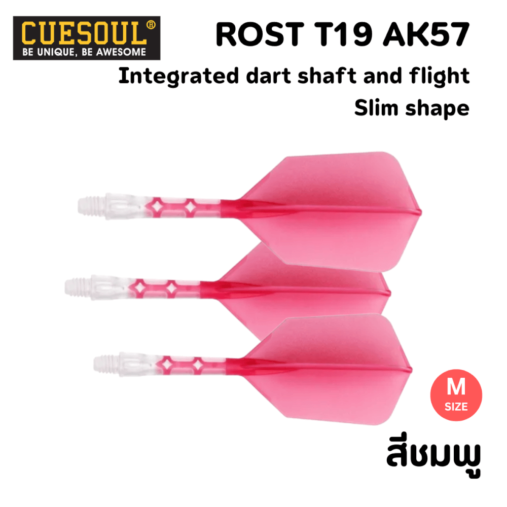 ปีกลูกดอกปาเป้า CUESOUL ROST T19 สีชมพู_0