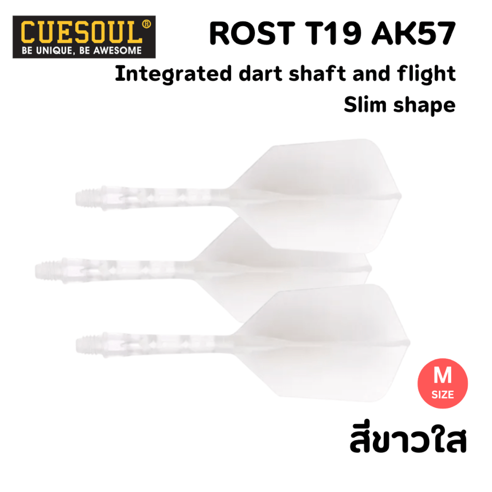 ปีกลูกดอกปาเป้า CUESOUL ROST T19 สีขาว_1