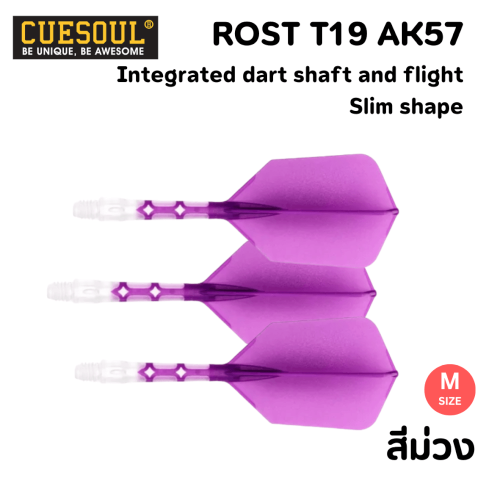 ปีกลูกดอกปาเป้า CUESOUL ROST T19 สีม่วง_0
