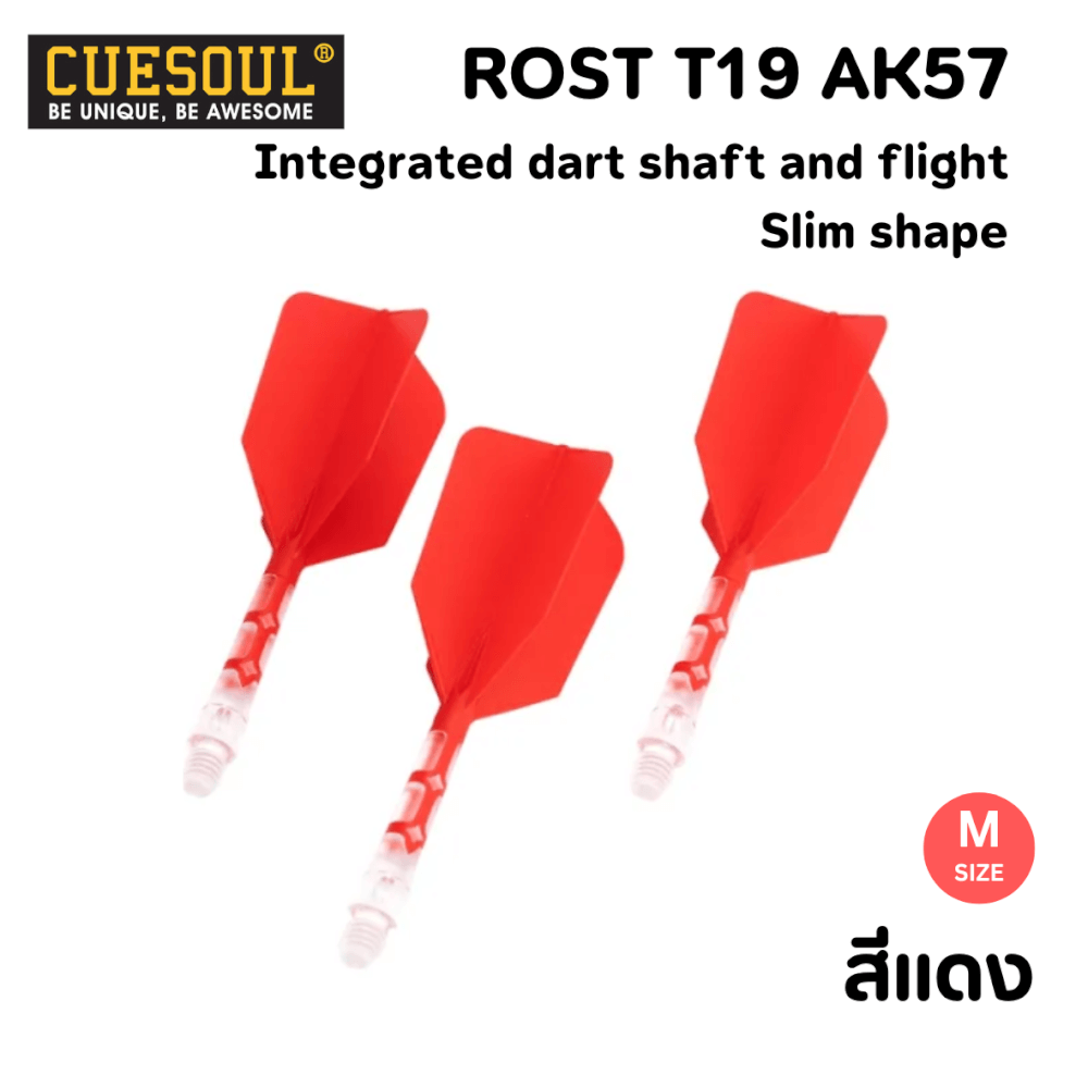 ปีกลูกดอกปาเป้า CUESOUL ROST T19 สีแดง