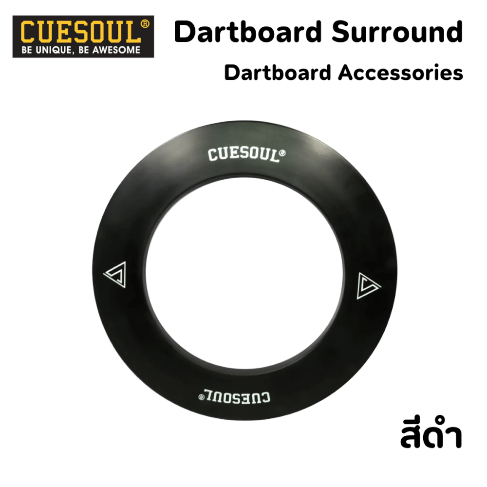 ยางครอบกระดานปาเป้า CUESOUL STEEL DARTBOARD SURROUND 18" ดำ