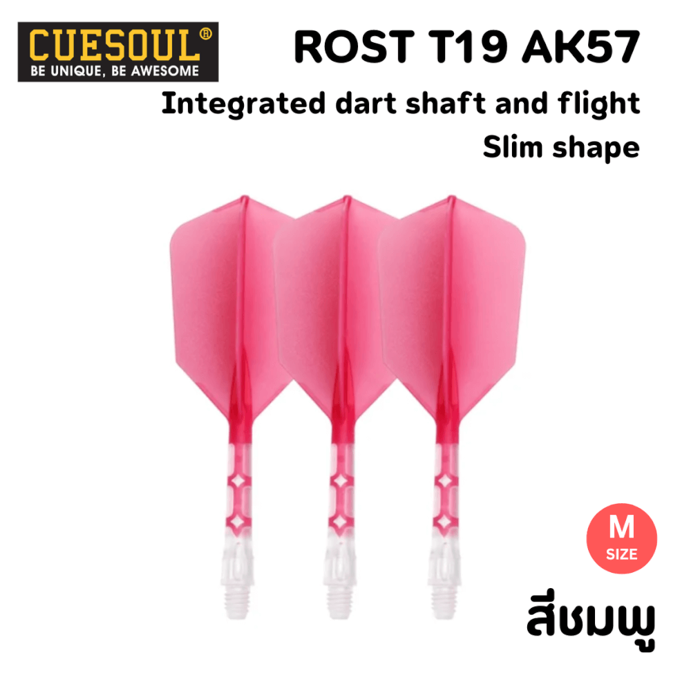ปีกลูกดอกปาเป้า CUESOUL ROST T19 สีชมพู_2