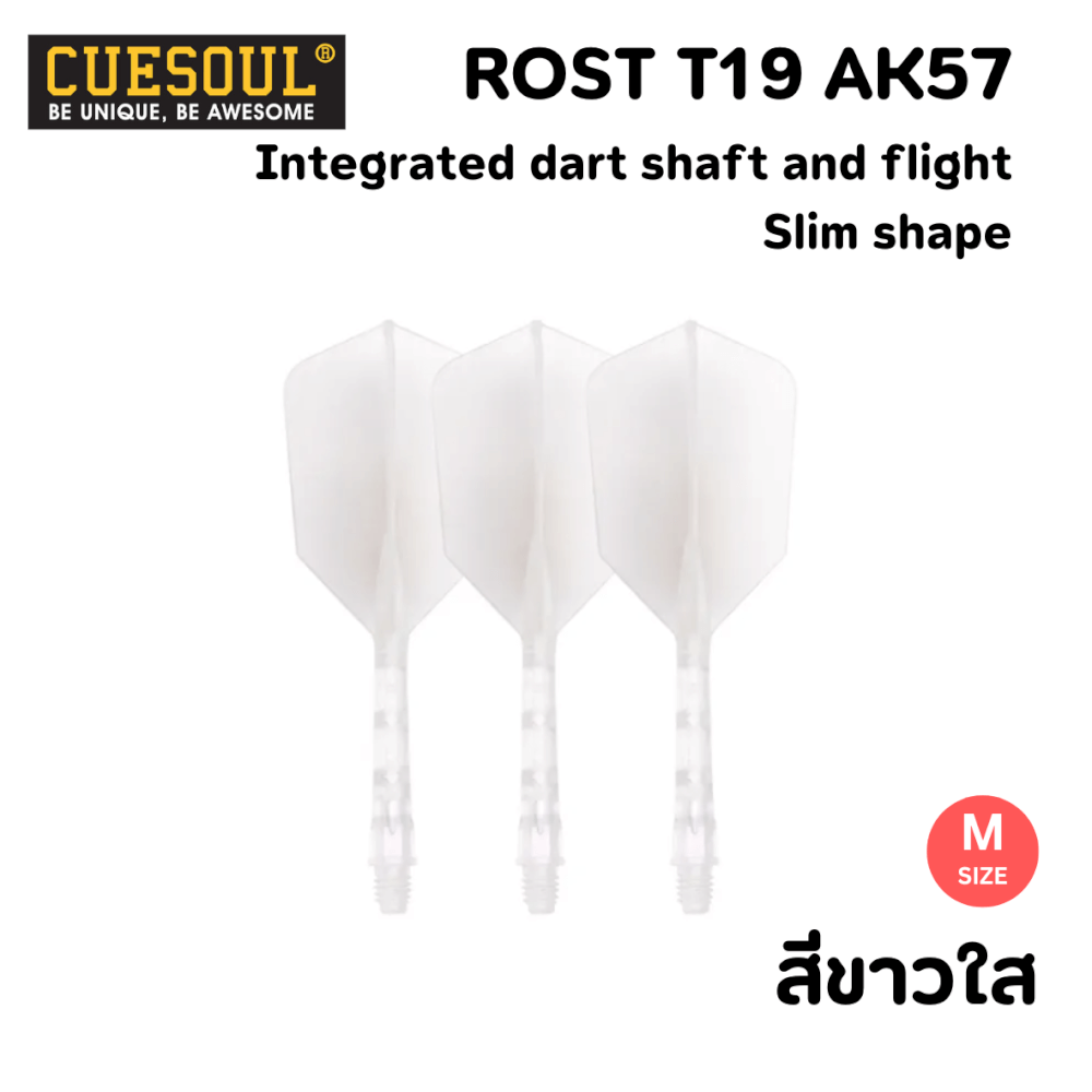 ปีกลูกดอกปาเป้า CUESOUL ROST T19 สีขาว_2