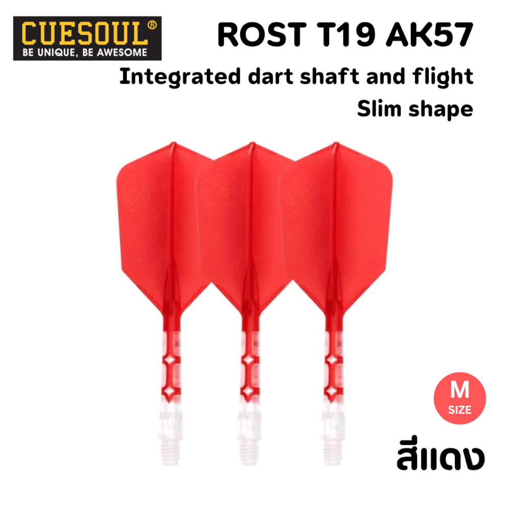 ปีกลูกดอกปาเป้า CUESOUL ROST T19 สีแดง