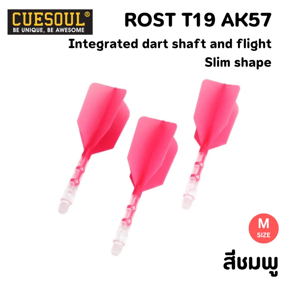 ปีกลูกดอกปาเป้า CUESOUL ROST T19 สีชมพู_3