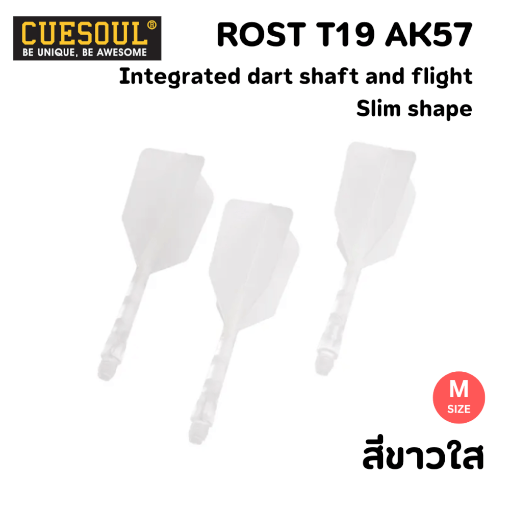 ปีกลูกดอกปาเป้า CUESOUL ROST T19 สีขาว_3