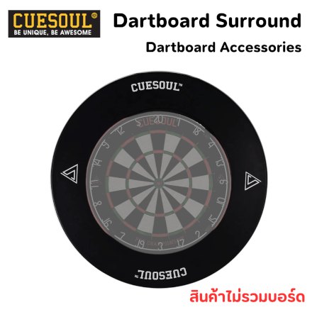 ยางครอบกระดานปาเป้า CUESOUL STEEL DARTBOARD SURROUND 18