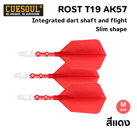 ปีกลูกดอกปาเป้า CUESOUL ROST T19 สีแดง_0