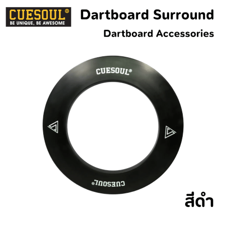 ยางครอบกระดานปาเป้า CUESOUL STEEL DARTBOARD SURROUND 18