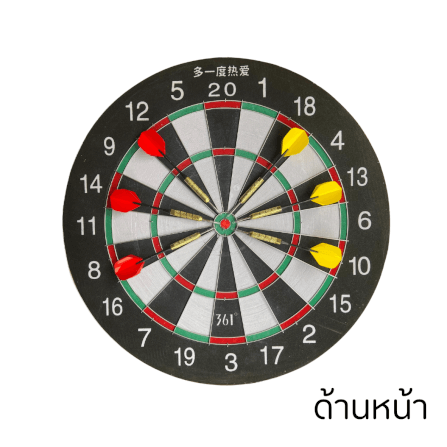 กระดานปาเป้า SIAMDARTS 18