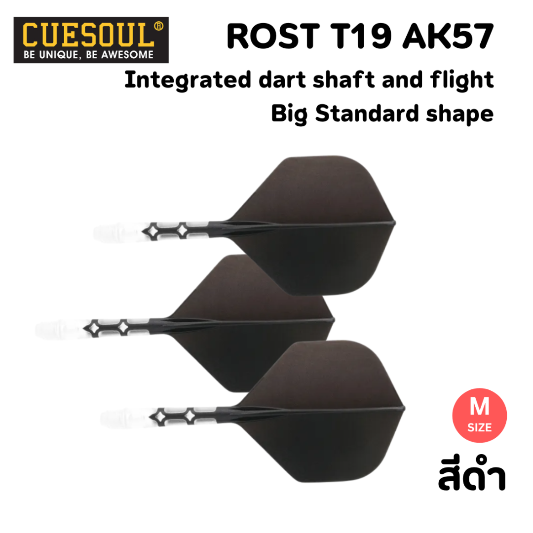 ปีกลูกดอกปาเป้า CUESOUL ROST T19 สีดำ_0