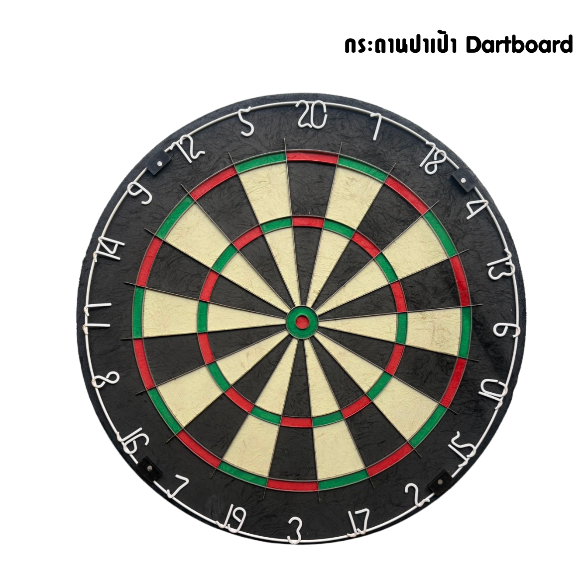 กระดานปาเป้า CHAMP DARTBOARD 18