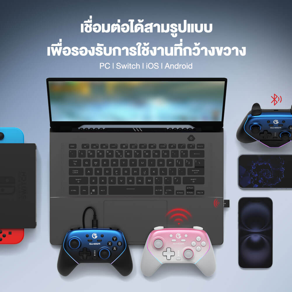 จอยเกมไร้สาย GAMESIR SUPER NOVA - NIGHTFALL BLUE