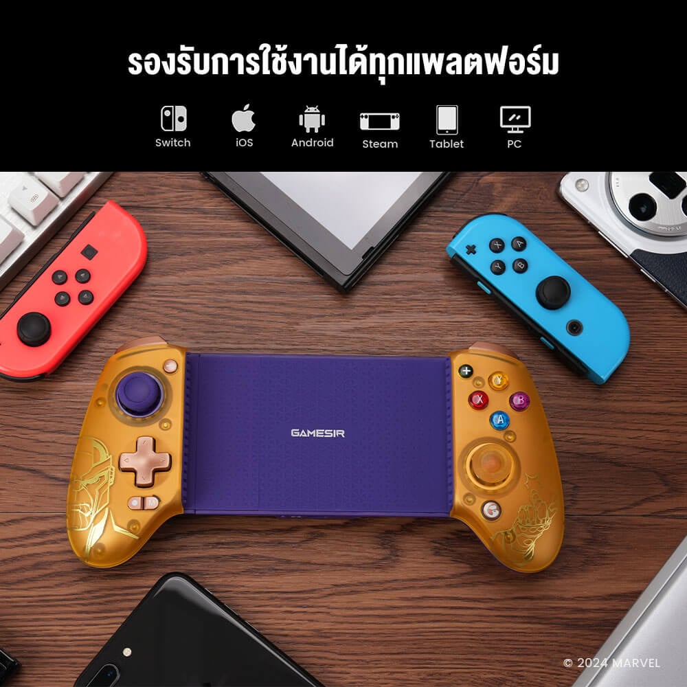 จอยเกมไร้สาย GAMESIR G8 PLUS - THANOS EDITION