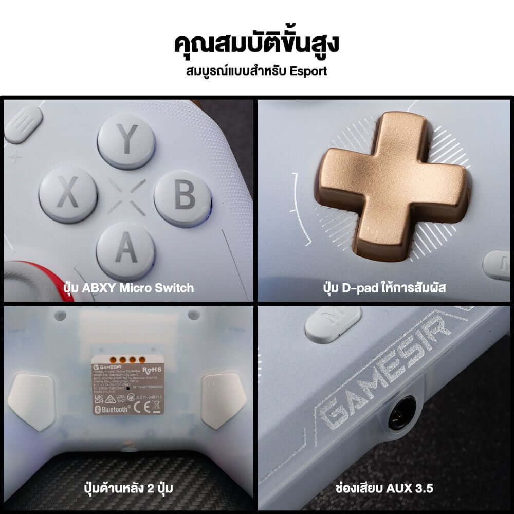 จอยเกมไร้สาย GAMESIR CYCLONE 2 - SHADOW BLACK