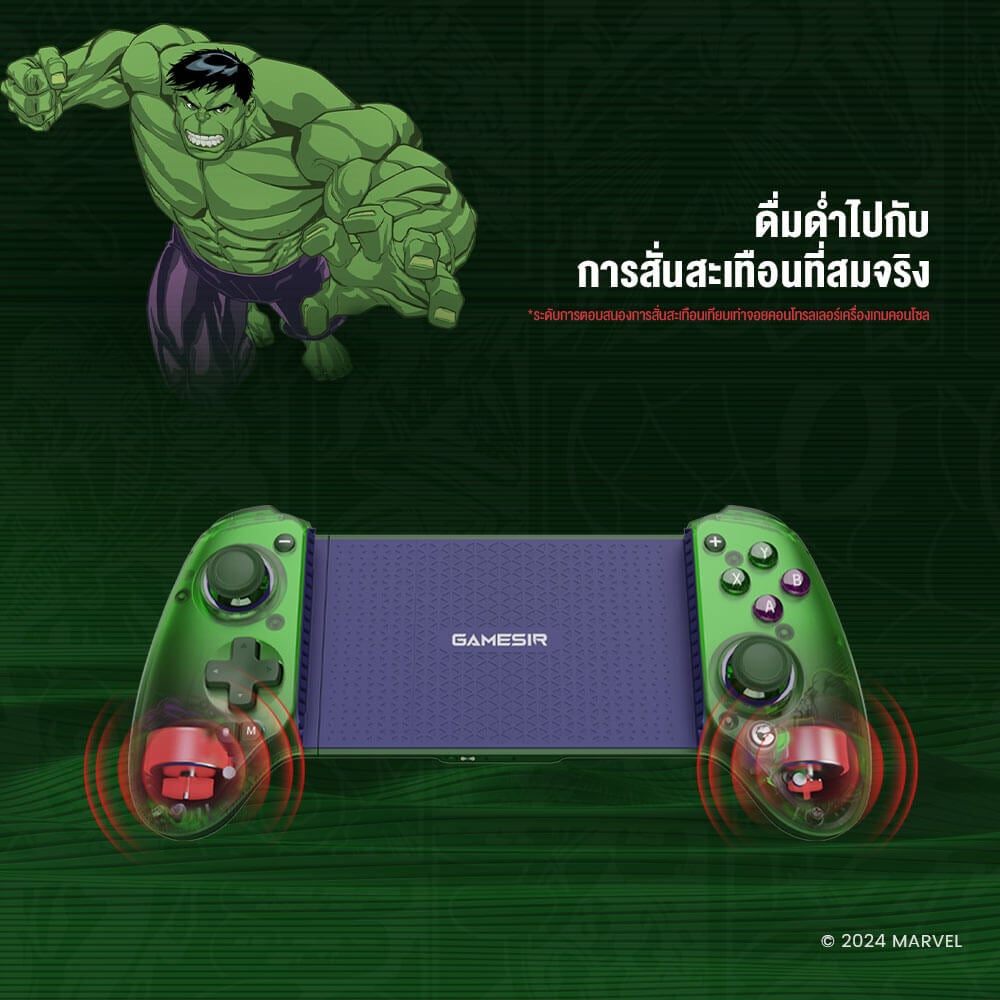 จอยเกมไร้สาย GAMESIR G8 PLUS - HULK EDITION