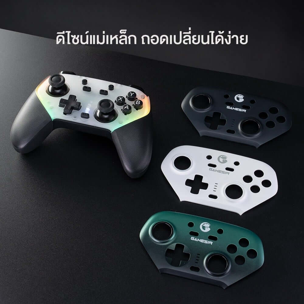 หน้ากากแม่เหล็กสำหรับจอย GAMESIR SUPER NOVA - ELITE WHITE