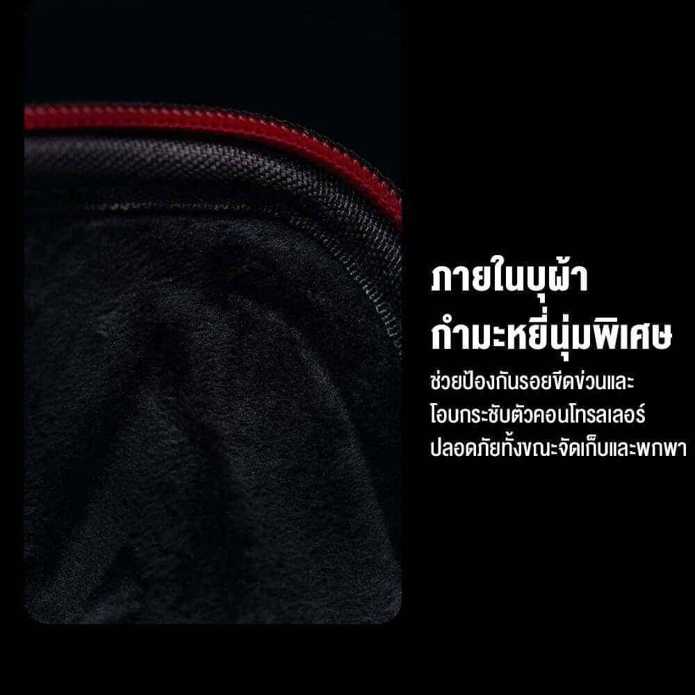กระเป๋าสำหรับใส่จอย GAMESIR G7 PRO CASE WITH THUMBSTICK SET - ดำ