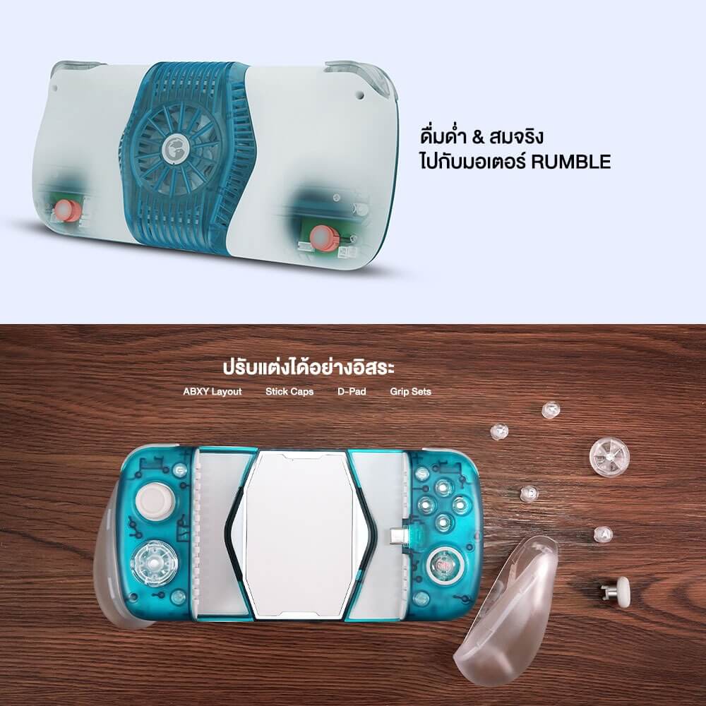 จอยเกมมือถือ GAMESIR X3 PRO - WHITE