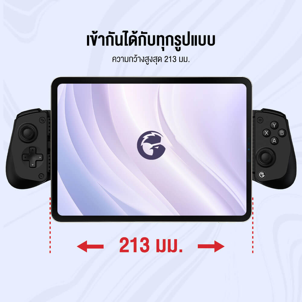 จอยเกม GAMESIR X5 LITE - TRANSLUCENT BLACK