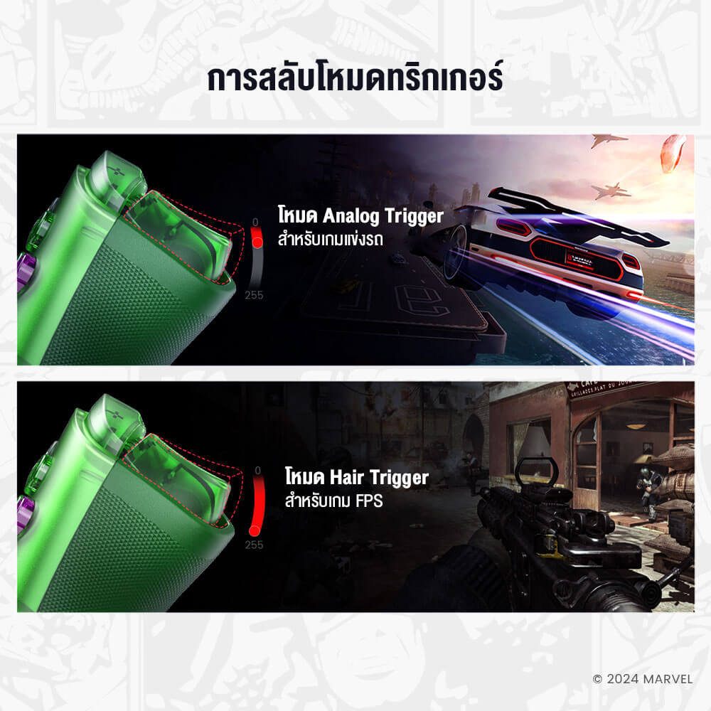 จอยเกมไร้สาย GAMESIR G8 PLUS - HULK EDITION