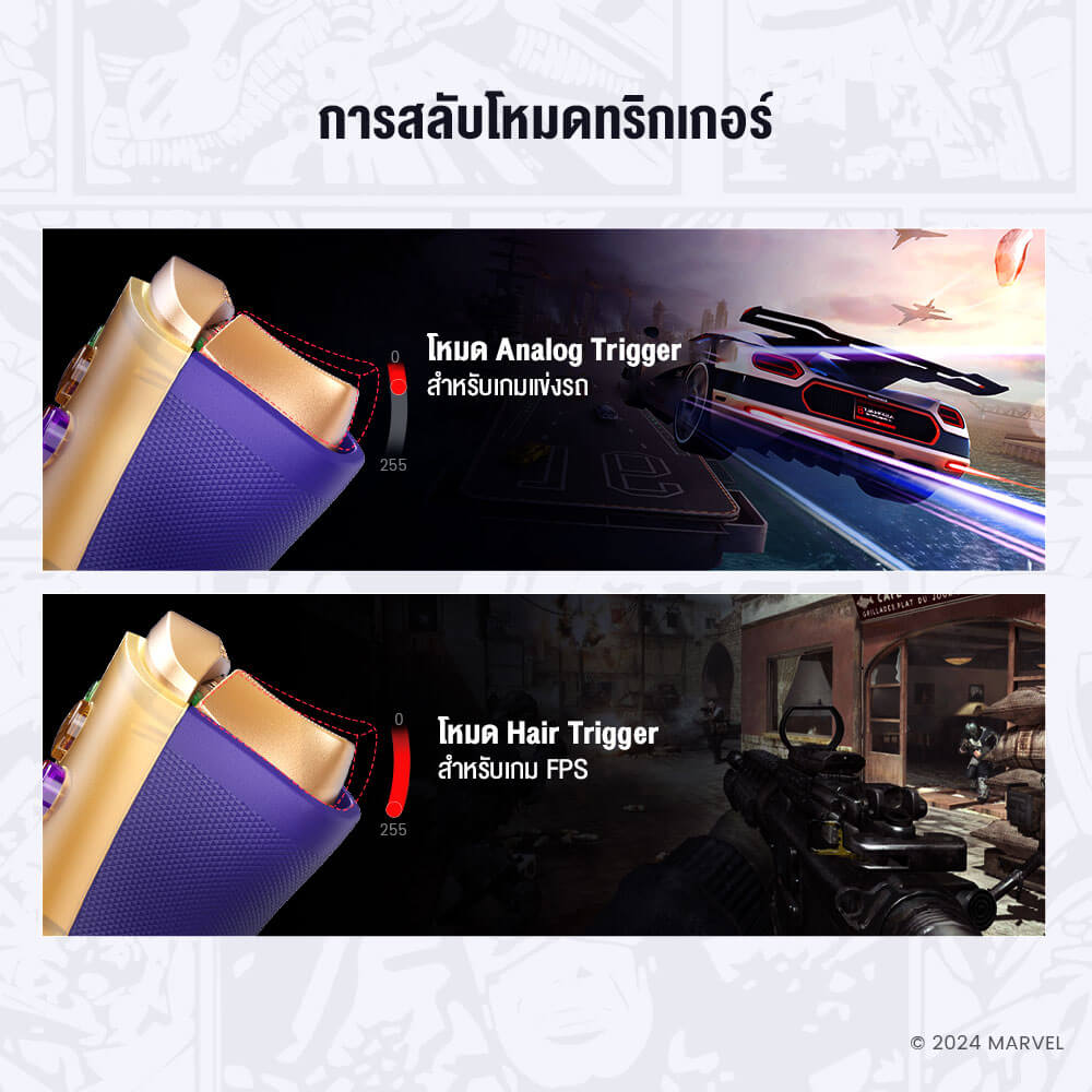 จอยเกมไร้สาย GAMESIR G8 PLUS - THANOS EDITION