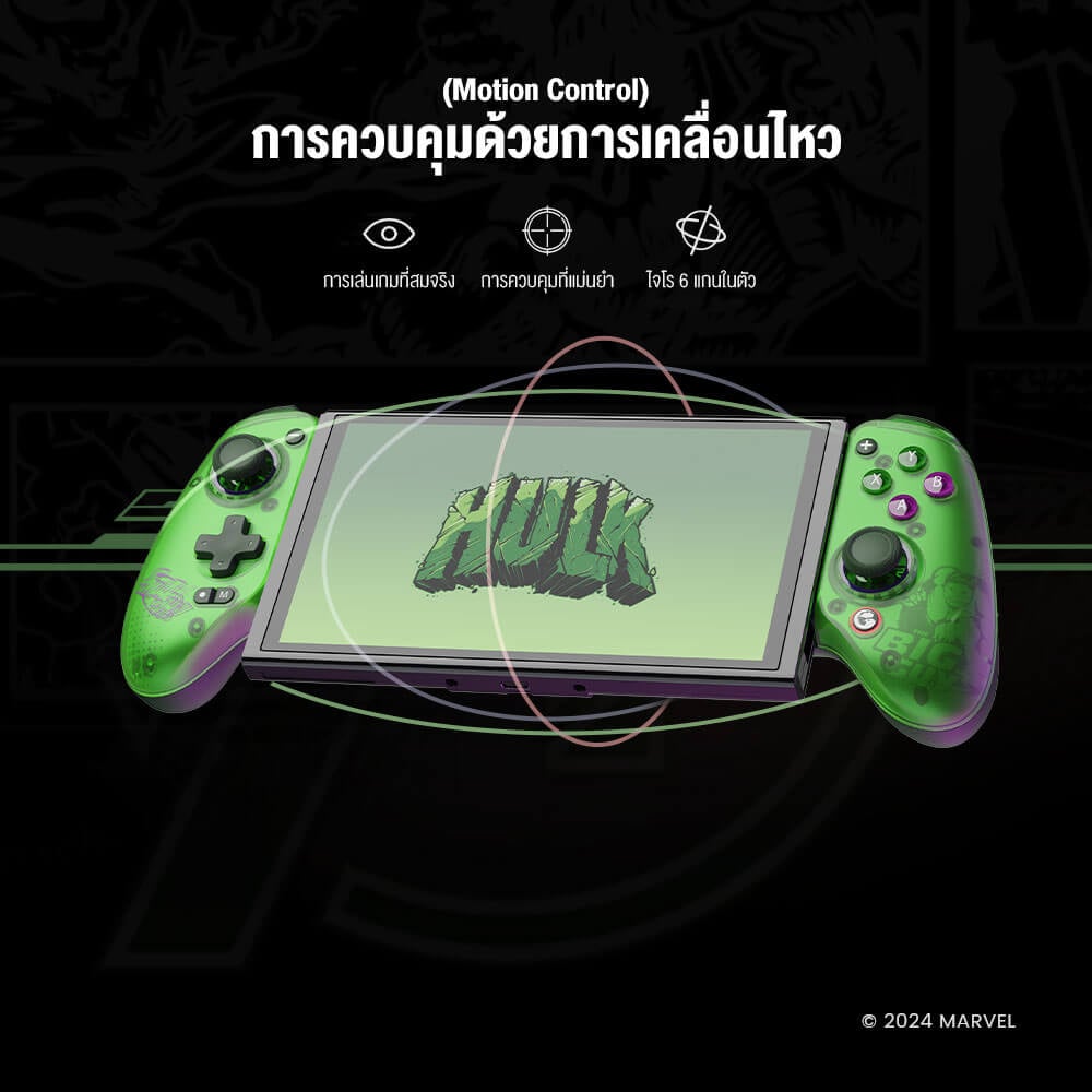 จอยเกมไร้สาย GAMESIR G8 PLUS - HULK EDITION