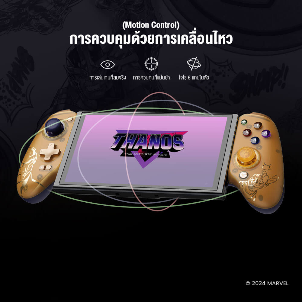 จอยเกมไร้สาย GAMESIR G8 PLUS - THANOS EDITION