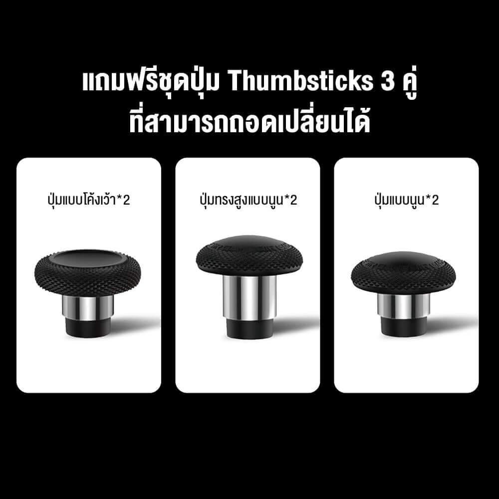 กระเป๋าสำหรับใส่จอย GAMESIR G7 PRO CASE WITH THUMBSTICK SET - ดำ