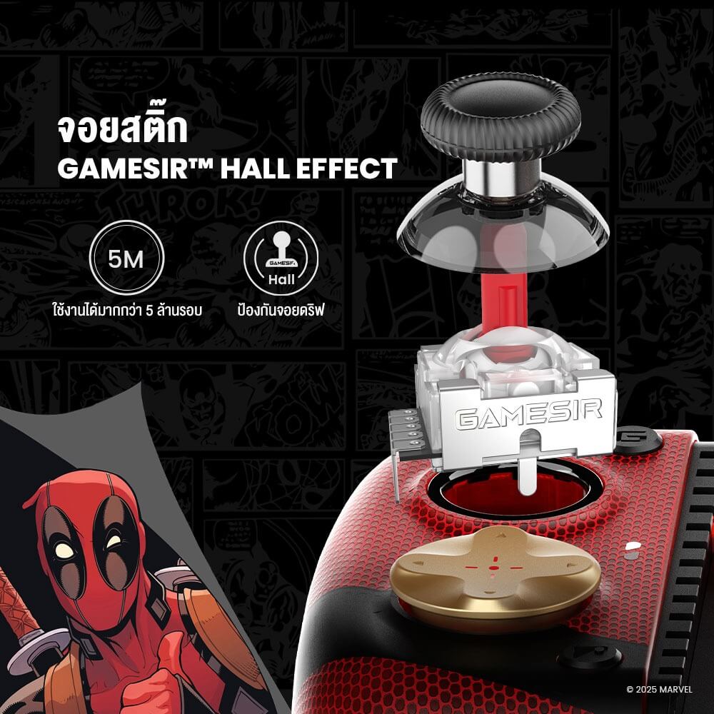จอยเกมมือถือ GAMESIR X3 PRO - DEADPOOL EDITION