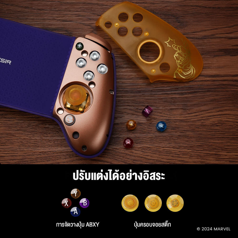 จอยเกมไร้สาย GAMESIR G8 PLUS - THANOS EDITION