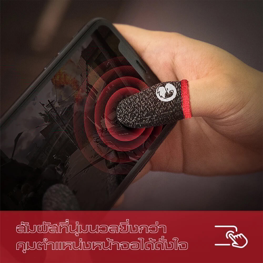 ถุงนิ้ว GAMESIR TALONS - สีดำ