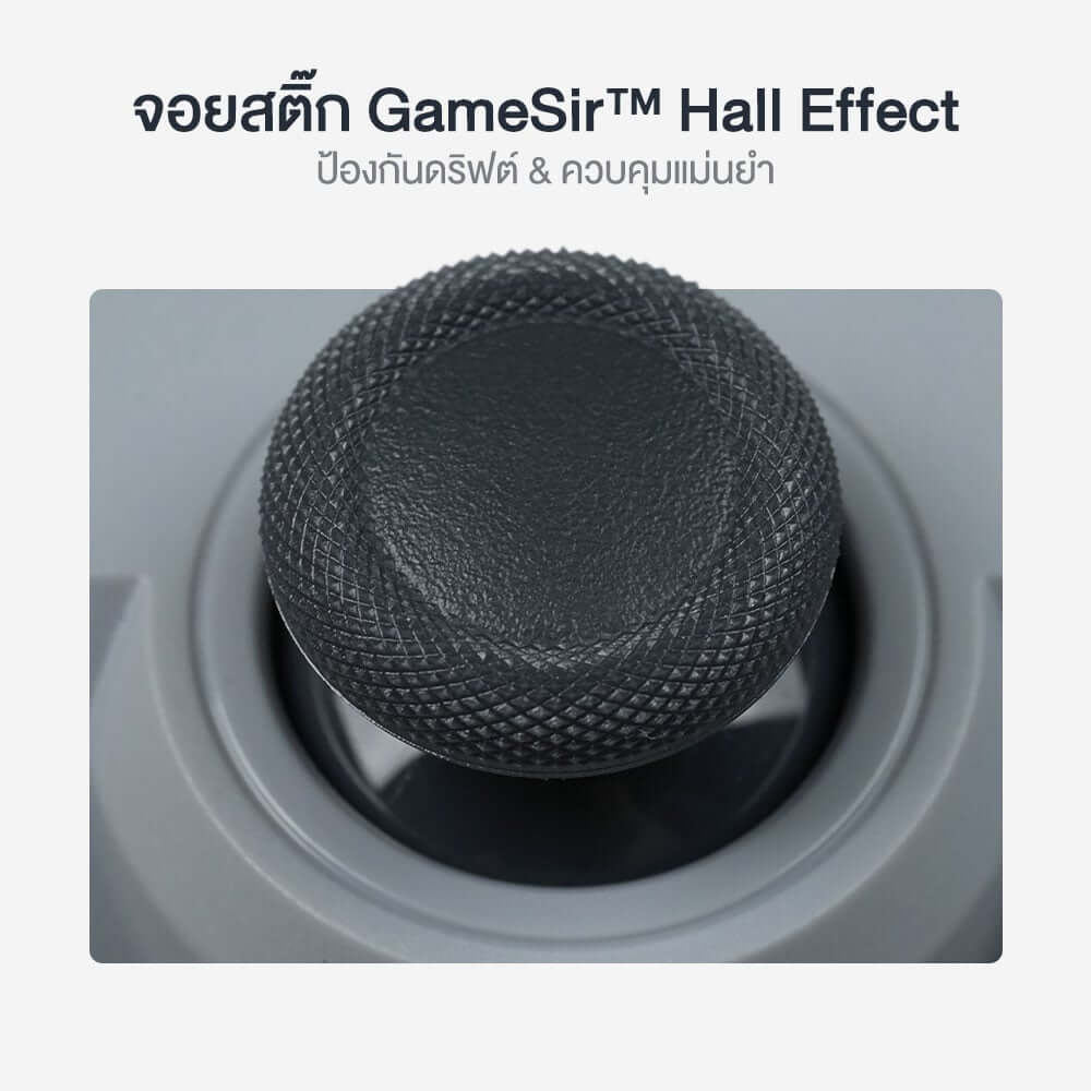 จอยเกม GAMESIR TEGENARIA LITE - SERENE WHITE