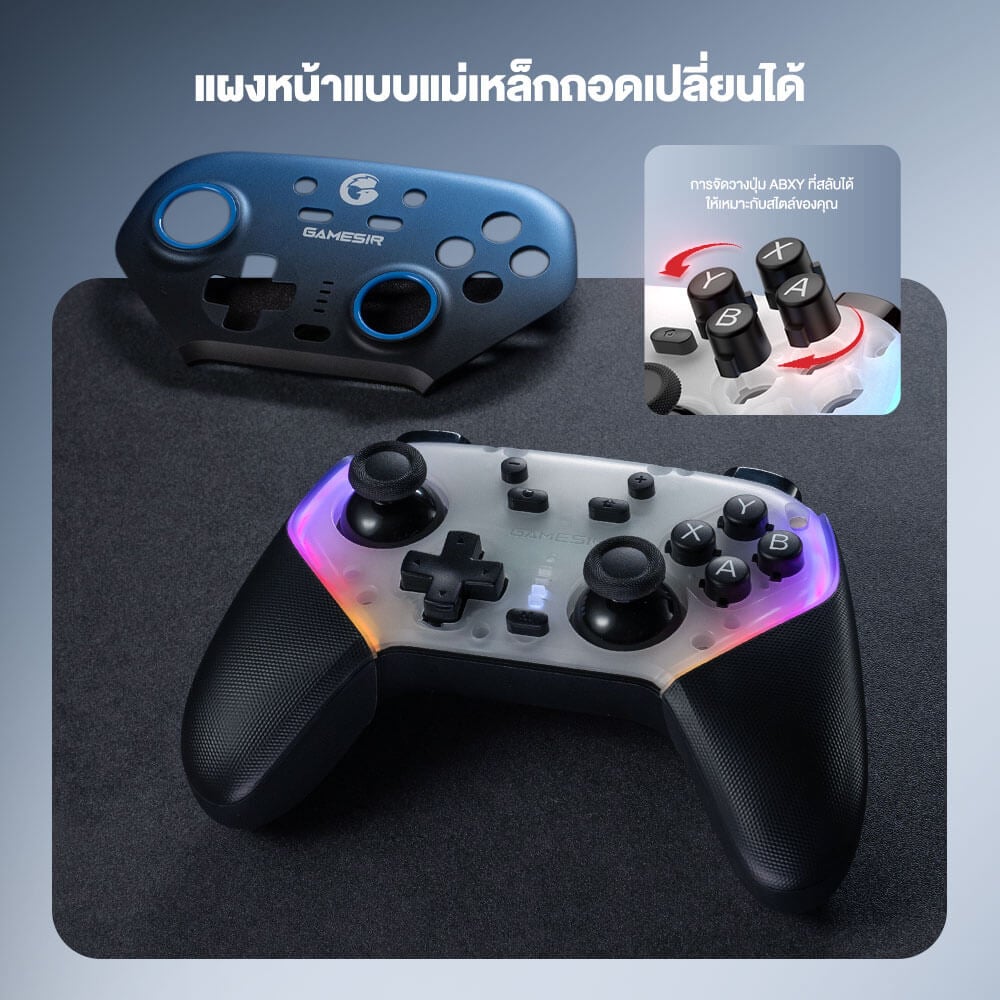 จอยเกมไร้สาย GAMESIR SUPER NOVA - NIGHTFALL BLUE