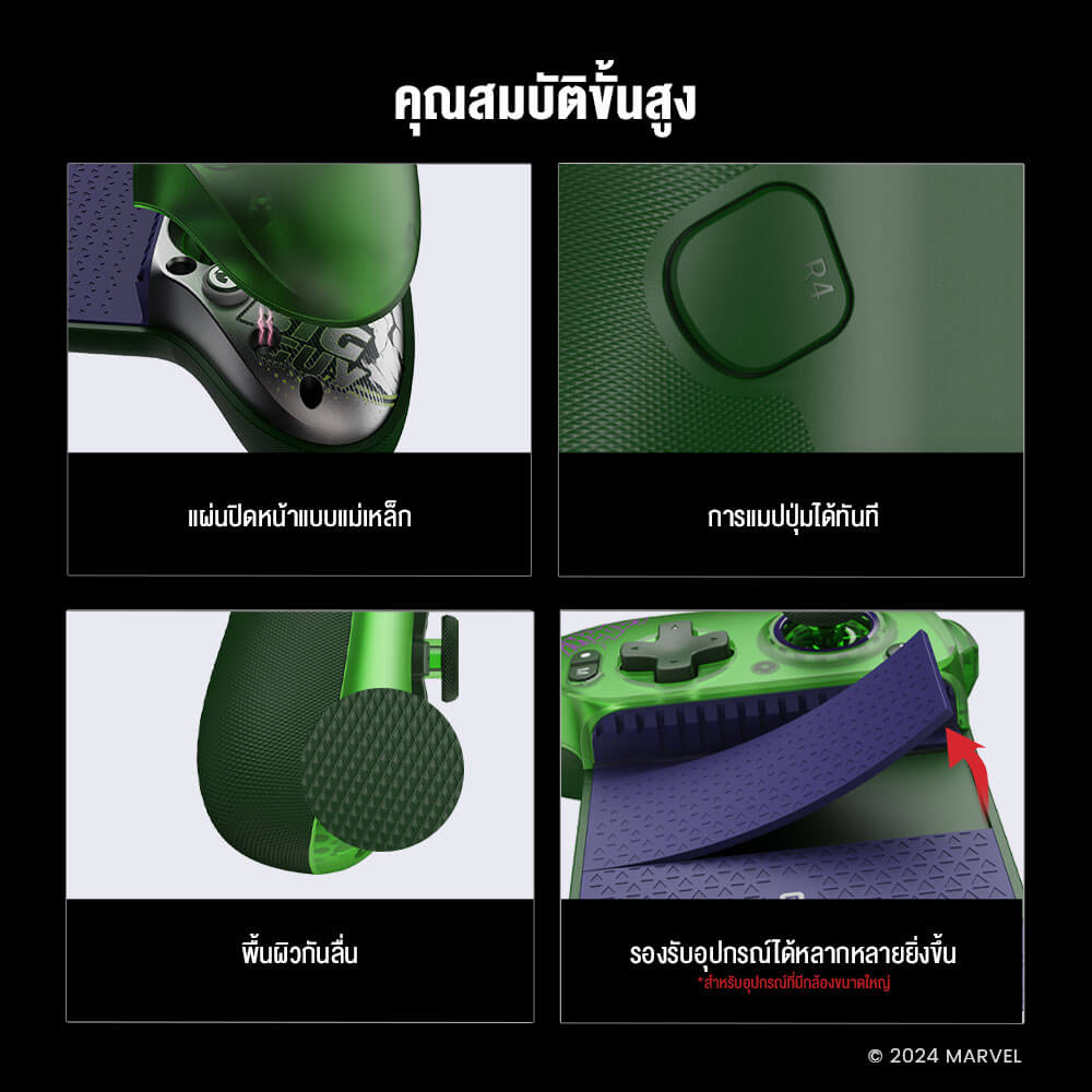 จอยเกมไร้สาย GAMESIR G8 PLUS - HULK EDITION